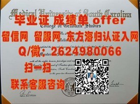 《揭秘真实价值：国士馆大学毕业证，带你了解海外名校认证与就业优势》