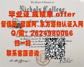 《阳光海岸大学官方毕业证详解：全球认可，开启留学新篇章》