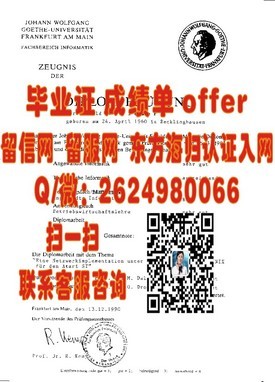 《布莱顿大学学位证书解读：揭秘真实留学成果与认可度》