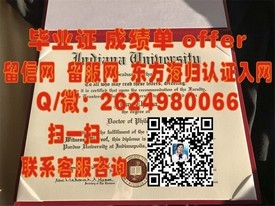 《荷兰格罗宁根大学学历认证：权威详解毕业证书含金量与获取途径》
