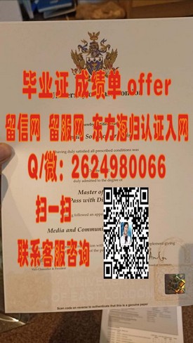 “佛罗里达理工学院毕业证背后的价值揭秘：留学回国就业的敲门砖！”