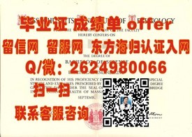 《马来西亚吉隆坡建设大学认证学位详解：如何获取含金量高的毕业证书》