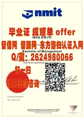 《东京大学毕业证背后的含金量：揭秘全球顶尖学府的荣誉证书》