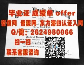 《香港理工大学毕业证书揭秘：含金量如何，如何鉴别真伪？》