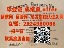 《新加坡东亚管理学院毕业证书含金量揭秘：全球认可，职场敲门砖！》