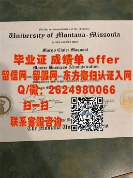 《全球认可，权威认证：揭秘国际酒店与旅游管理学院毕业证含金量与就业前景》
