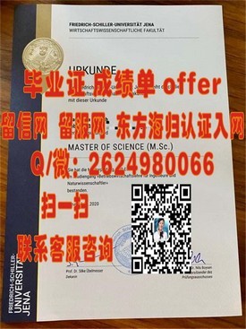 《桑德兰大学认证毕业证：权威解析，留学回国就业双重保障》