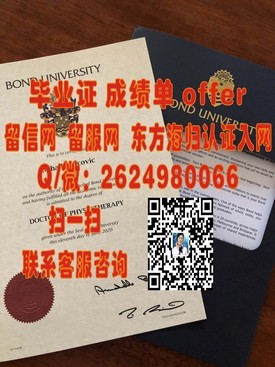 《揭秘格拉斯哥大学证书含金量：权威解读毕业证背后的价值与认可度》