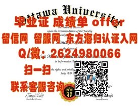 《康涅狄格大学官方认证：揭秘毕业证的真实价值与获取途径》