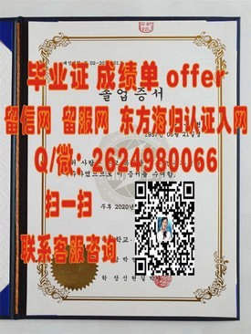 乌克兰国立科技大学毕业证：揭秘真实学位含金量及就业前景分析