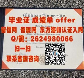 《阿伯丁学院毕业证书详解：揭秘全球认可的学术成就象征》
