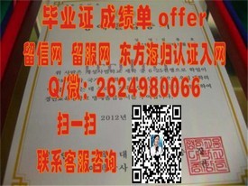 《北大西洋学院毕业证：揭秘真实含金量，助你留学梦想起航》