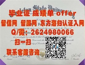 《奥地利维也纳模都尔大学学历认证：揭秘国际名校毕业证书的含金量与价值》