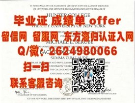 《阿比蒂彼特米斯卡大学毕业生独家揭秘：真实学位证书背后的故事与价值》