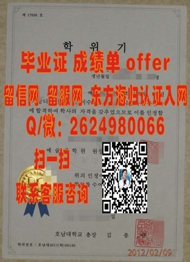 《百年理工学院毕业证：见证历史沉淀，开启留学新篇章》