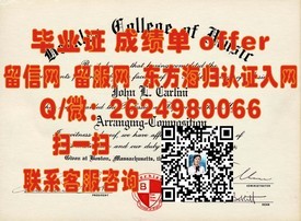 《兰卡斯特大学官方毕业证书揭秘：如何获取含金量高的国际认可学位》