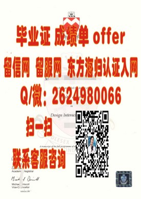 《南澳大学学历认证指南：获取真实毕业证书的必看攻略》