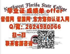 《宾夕法尼亚大学毕业证背后的故事：揭秘名校证书的含金量与价值》