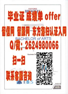 《探索都柏林大学圣三一学院毕业证背后的荣耀与价值》