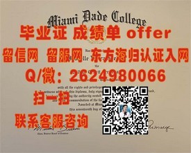 《揭秘康奈尔大学毕业证含金量：全球认可背后的故事与价值》