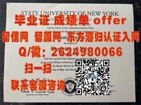 《华盛顿大学认证学历：如何获取权威的毕业证及其价值解析》