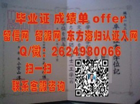 《莱斯特大学认证之旅：深入了解毕业证的真实含金量》