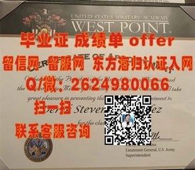《索尔福德大学文凭揭秘：如何获取并验证真实的毕业证书》