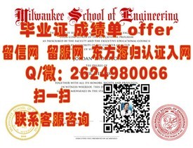 《揭秘德克萨斯大学奥斯汀分校毕业证背后的故事：权威认证，成就未来》