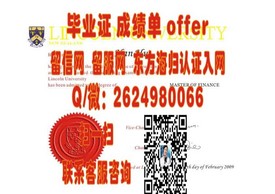 《路易斯维尔大学文凭解析：揭秘真实学历含金量与就业前景》