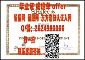 《阿斯顿大学毕业证书揭秘：如何获取这所英国名校的荣耀凭证？》