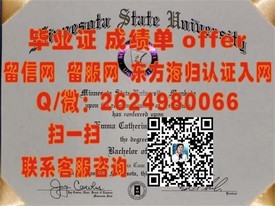 《北英属哥伦比亚大学学历认证详解：如何获取权威毕业证书》