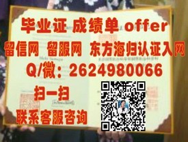 《解锁国际认可：曼彻斯特城市大学毕业证背后的价值与优势》