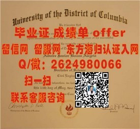 《加州州立大学北岭分校毕业证背后的故事：详解证书真伪与价值解析》