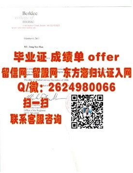 《揭秘莱斯特大学真实学位：毕业证书背后的故事与价值》