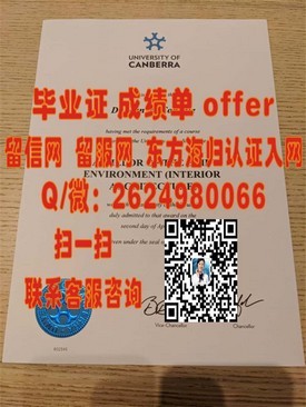 《纽约州立大学文凭含金量解析：掌握这份毕业证，职场敲门砖如何助你一臂之力？》