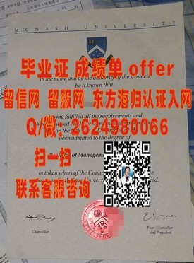 《揭秘布莱顿大学真迹：如何获取含金量高的毕业证书及就业优势》