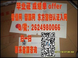 《马来西亚吉隆坡建设大学学历认证，详解毕业证含金量与就业前景》