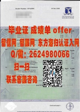《马来西亚南方学院毕业生专属：揭秘真实毕业证含金量与就业优势》