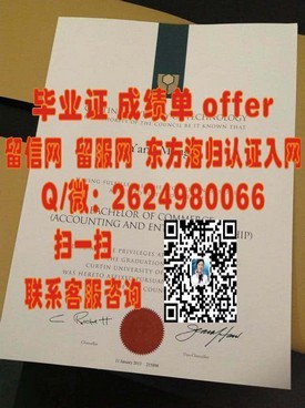 《维也纳模都尔大学学历认证揭秘：如何获取奥地利顶级学府毕业证书？》