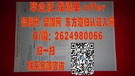 《新罗大学官方毕业证书详解：国际认可与求职优势全面解析》
