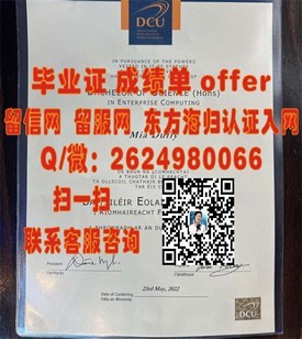 《拉夫堡大学认证学位揭秘：如何获得权威的毕业证书与全球认可》