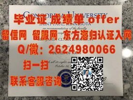 《澳门大学证书魅力解析：揭秘学历含金量与就业前景》