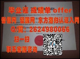 《全球顶尖大学毕业证揭秘：如何鉴定真伪，选择你的梦想学府》