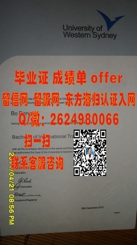 《莱斯特大学文凭解析：揭秘真实毕业证背后的含金量与认证详情》