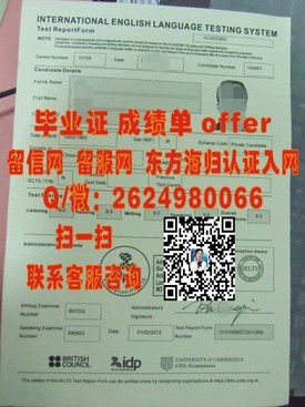 《韩国建国大学学历认证揭秘：毕业证书的含金量与申请攻略》
