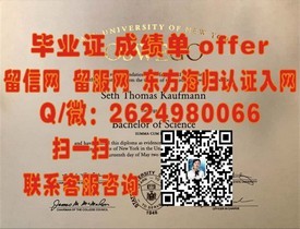 《北达科他州立大学文凭揭秘：如何获取一枚含金量高的毕业证书》