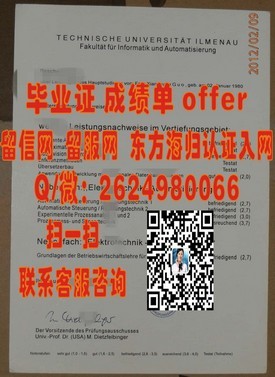 《解锁国际视野：揭秘关西外国语大学学历证书的含金量与就业优势》