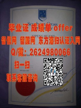 《揭秘阿尔玛学院真实毕业证样本，助你了解学位证书细节》