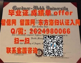 《揭秘加拿大里贾纳大学真实毕业证样本，留学认证攻略全解析》