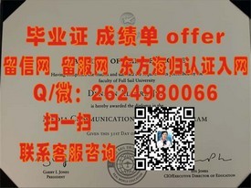 《揭秘密歇根大学真实学位：毕业证背后的全球认可与职业价值》